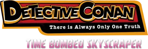 Thám Tử Lừng Danh Conan 1: Kẻ Đánh Bom Cao Ốc