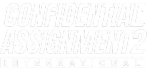 Cộng Sự Bất Đắc Dĩ