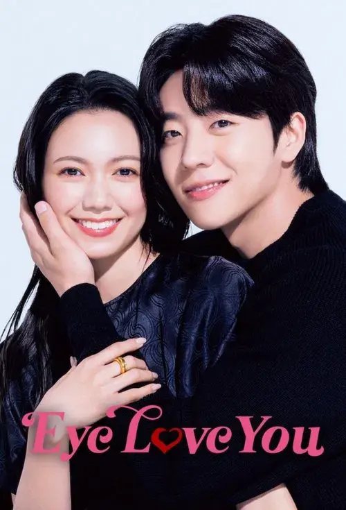 Đôi Mắt Si Tình