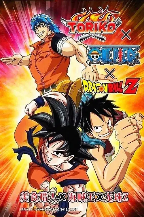 Dragon Ball Z x One Piece x Toriko: Siêu Kết Hợp Đặt Biệt