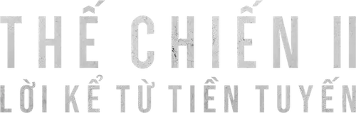 Thế chiến II: Lời kể từ tiền tuyến