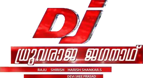 DJ: Hiệp Sĩ Thần Thánh