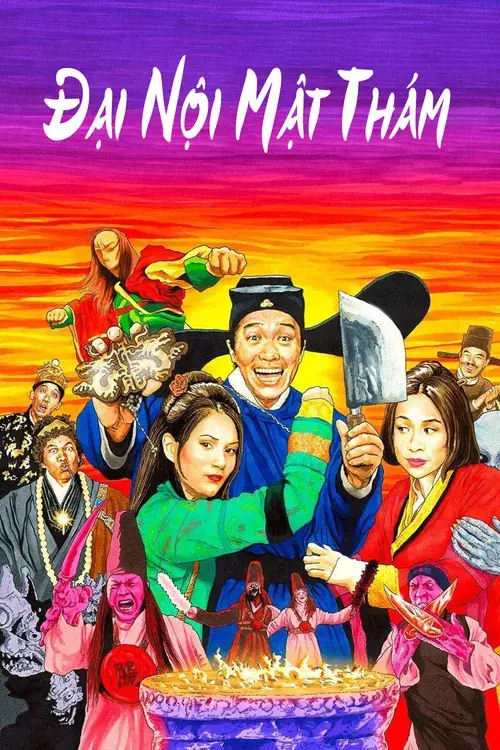 Đại Nội Mật Thám