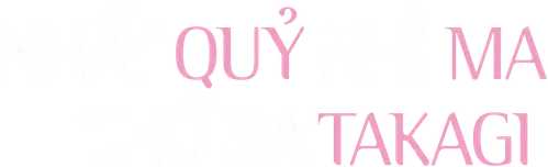 Nhất Quỷ Nhì Ma Thứ Ba Takagi