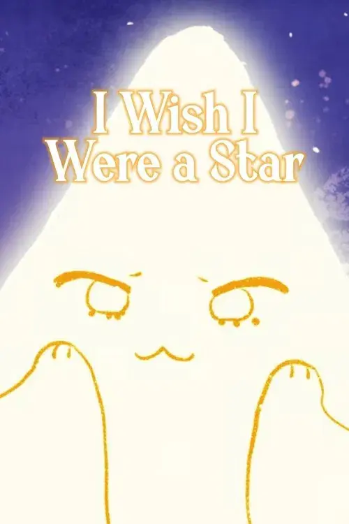 I Wish I Were a Star