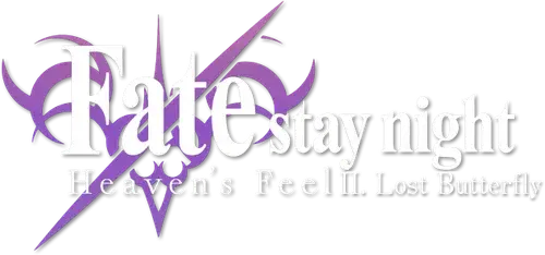 Fate/stay night (Heaven's Feel) II. Cánh bướm lạc đường