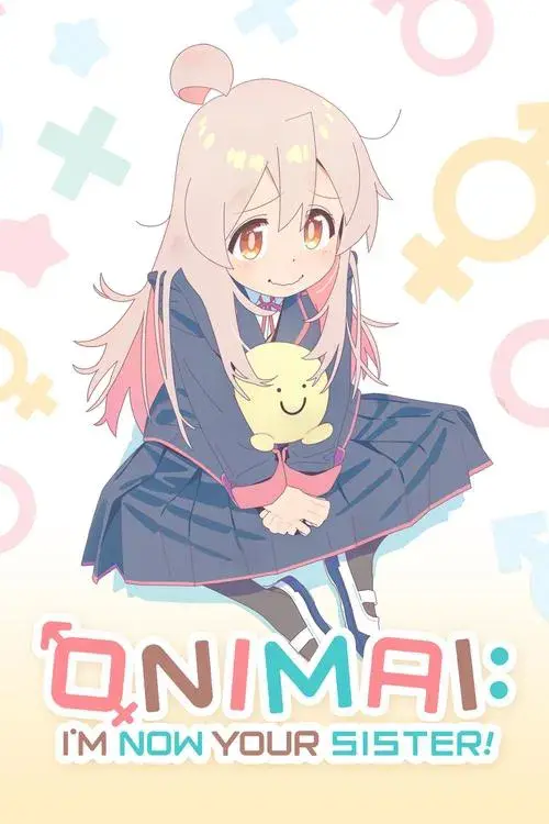 Không Làm Anh Trai Nữa!