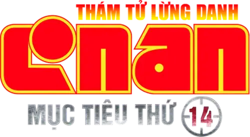 Thám Tử Lừng Danh Conan : Mục Tiêu Thứ 14