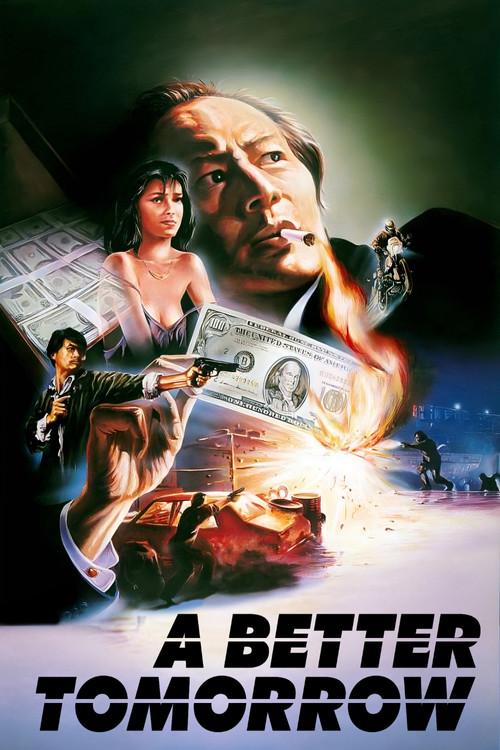 Anh Hùng Bản Sắc