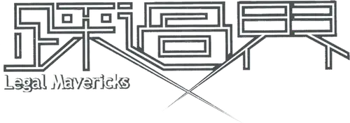 Bước Qua Ranh Giới 2