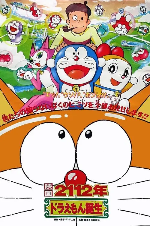 2112: Doraemon Ra Đời