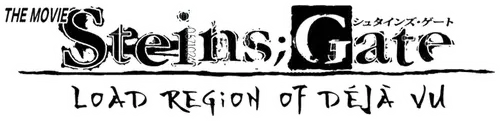 Steins;Gate: The Movie - Load Region of Déjà Vu