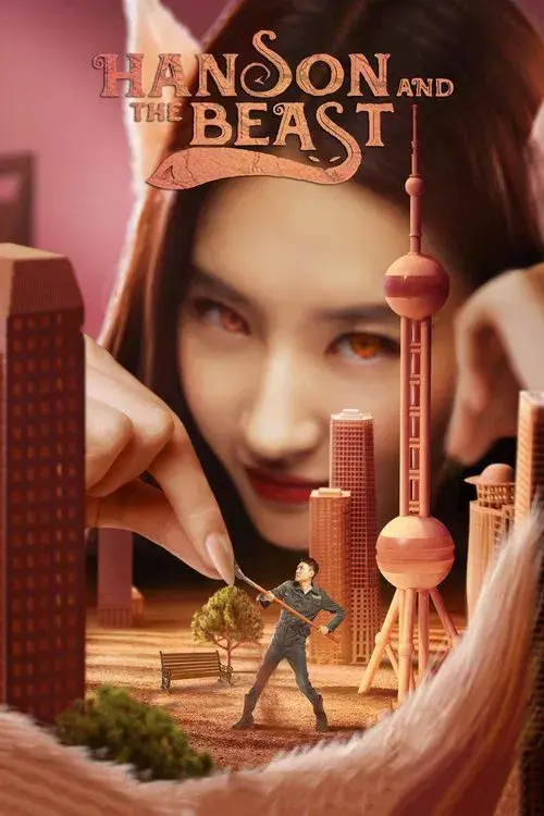 Hai Kiếp Yêu Tinh