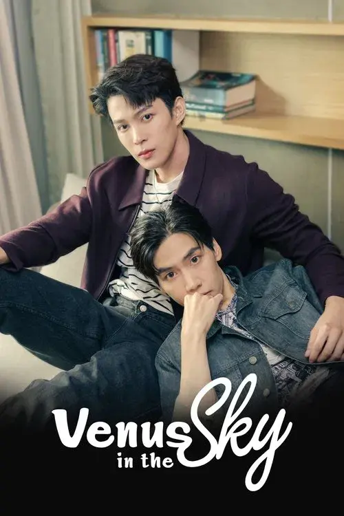 Ngăn Bầu Trời Che Lấp Đi Vì Sao