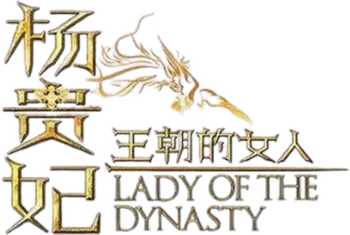 Người yêu đời Đường của tôi