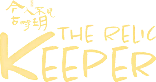 Người Nay Chẳng Thấy Trăng Xưa