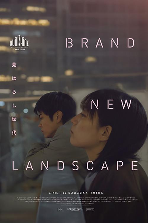 Brand New Landscape