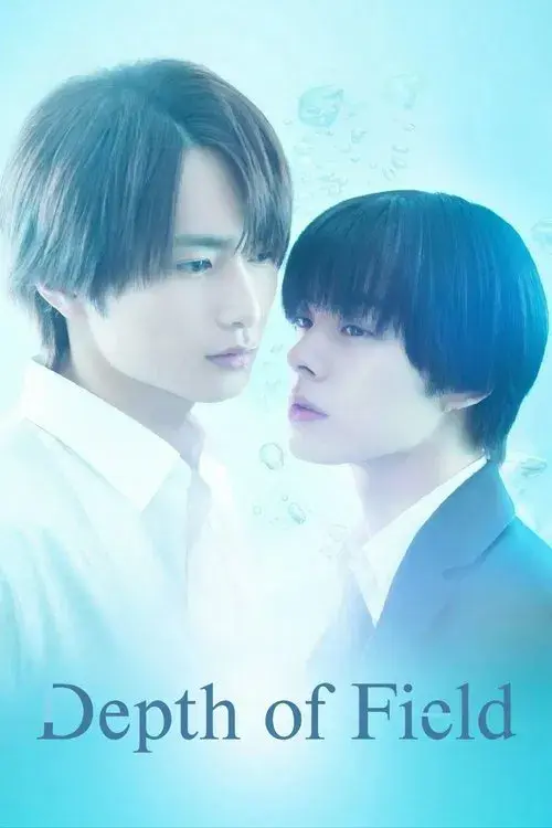 Độ sâu cảm xúc