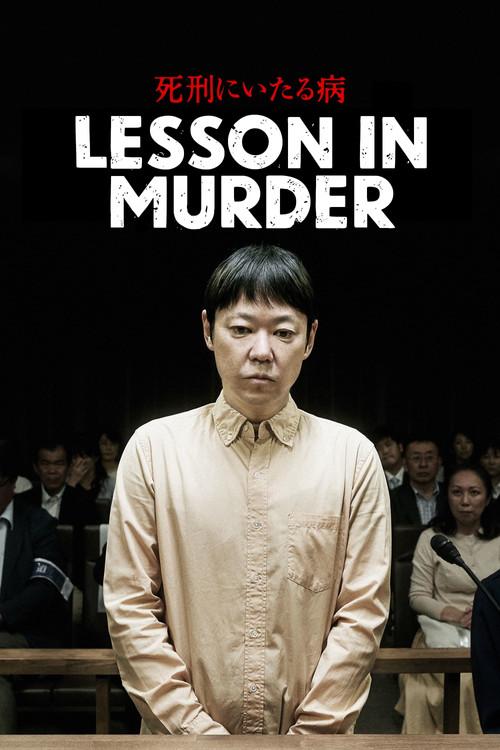 Bài Học Sát Nhân - Lesson in Murder