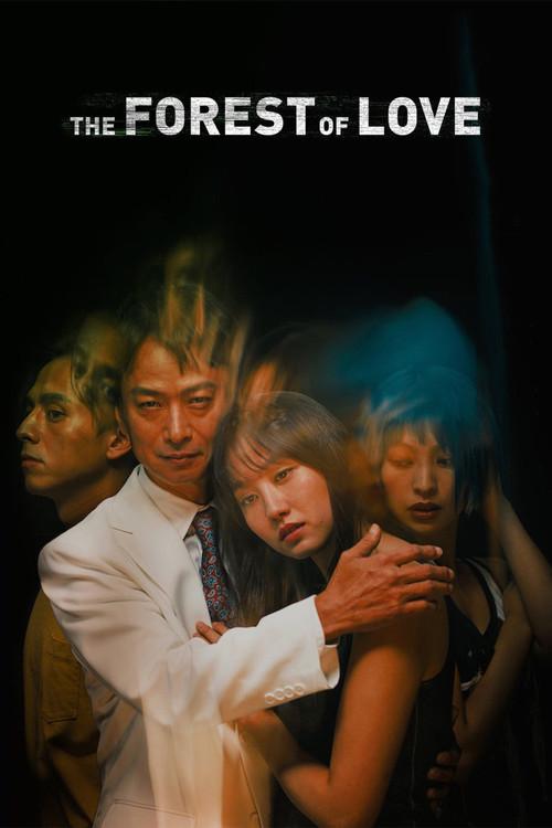 Tiếng thét trong khu rừng thiếu vắng tình yêu