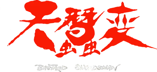 Thiên Tầm Kỳ Biến (Phần 2)