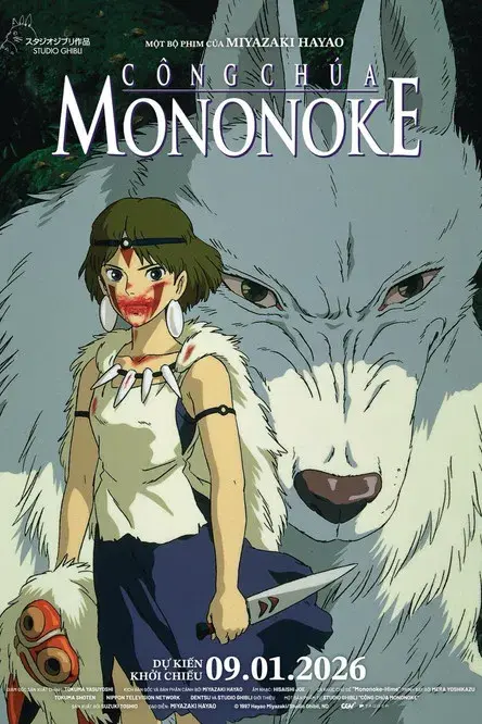Công Chúa Sói Mononoke