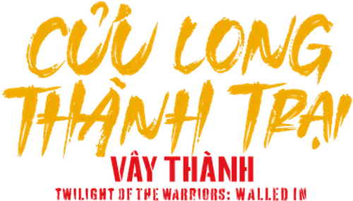 Cửu Long Thành Trại: Vây Thành