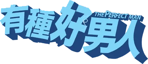 Người Đàn Ông Hoàn Hảo TVB