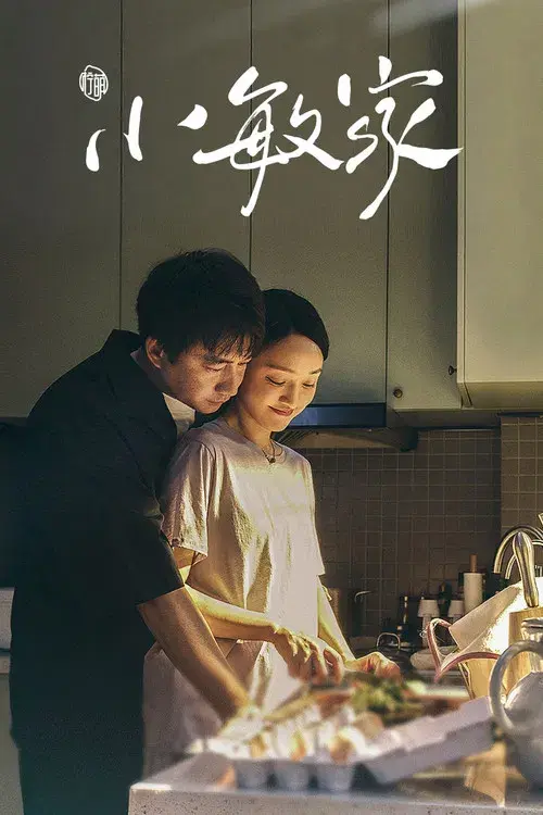 Gia đình Tiểu Mẫn