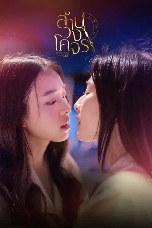 Reverse with Me: Ngược Dòng Quỹ Đạo