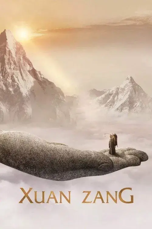 Đại Đường Huyền Trang