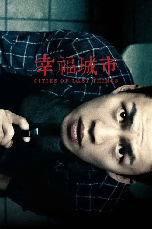 Thành Phố Hạnh Phúc