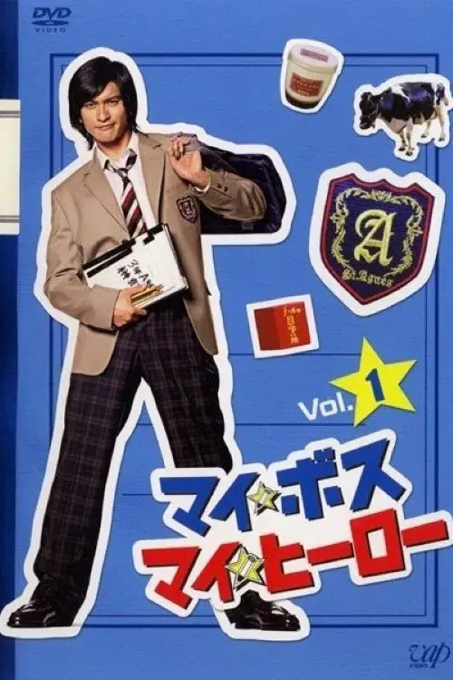 Đại ca tôi đi học