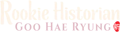 Goo Hae Ryung - Nhà sử học tập sự