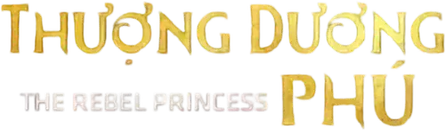 Thượng Dương Phú / Giang Sơn Cố Nhân