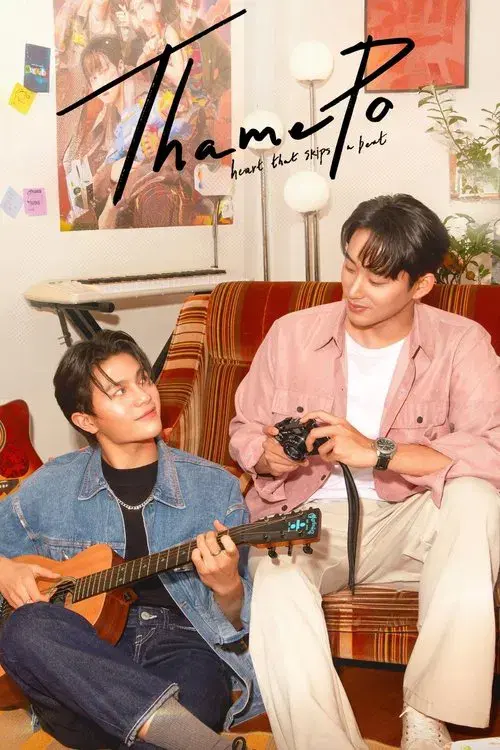 Thame - Po: Nhịp Đập Con Tim