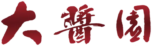 Bão Táp Gia Nghiệp