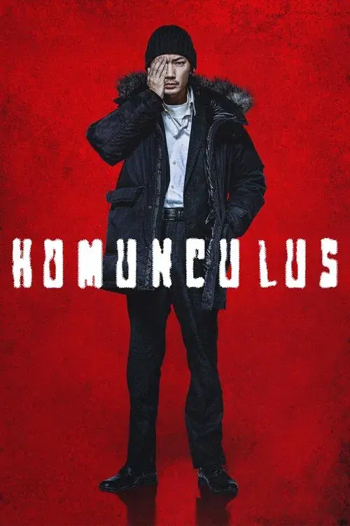 HOMUNCULUS