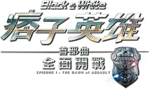 Đặc Vụ Kim Cương