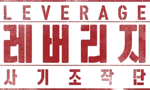 Băng Trộm Siêu Đẳng