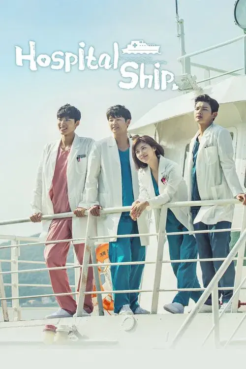 Con Tàu Y Đức - Hospital Ship