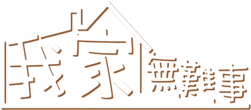 Chuyện nhà họ Quách