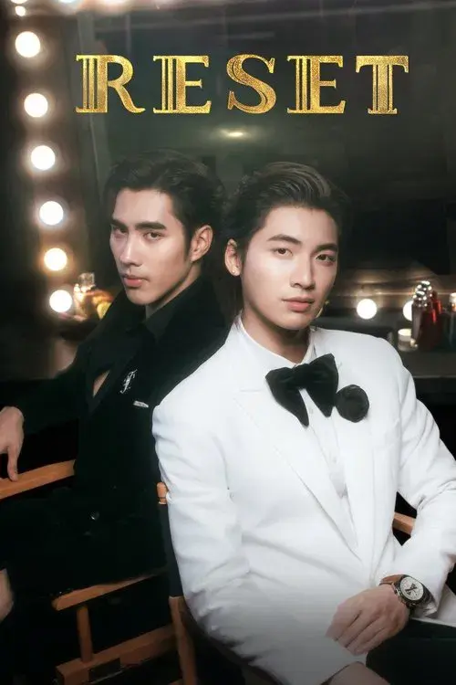 Sự Tái Sinh Của Ngôi Sao