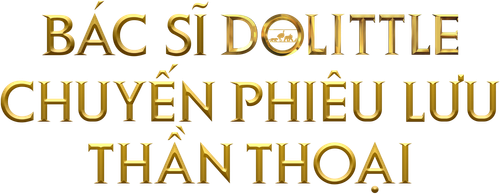 Bác Sĩ Dolittle: Chuyến Phiêu Lưu Thần Thoại