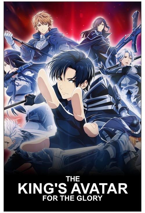 Toàn Chức Cao Thủ