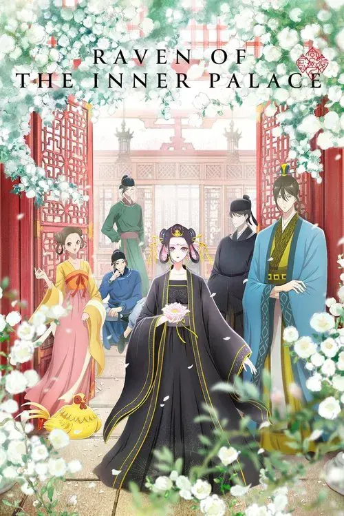 Phi Tần Thất Sủng