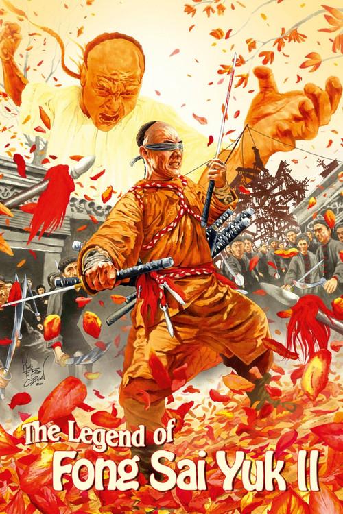 Phương Thế Ngọc 2