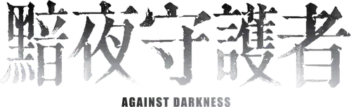 HỘ VỆ THẦM LẶNG