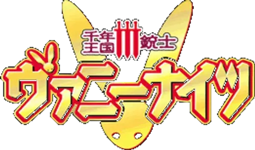 Vương triều xác sống (Phần 1)