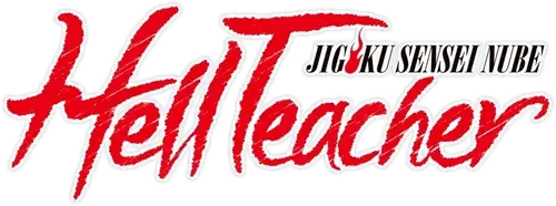 Thầy Giáo Địa Ngục Nube (Jigoku Sensei Nube)